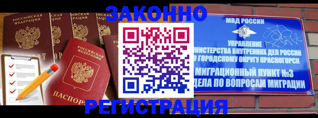 временная регистрация госуслуги в Санкт-Петербурге